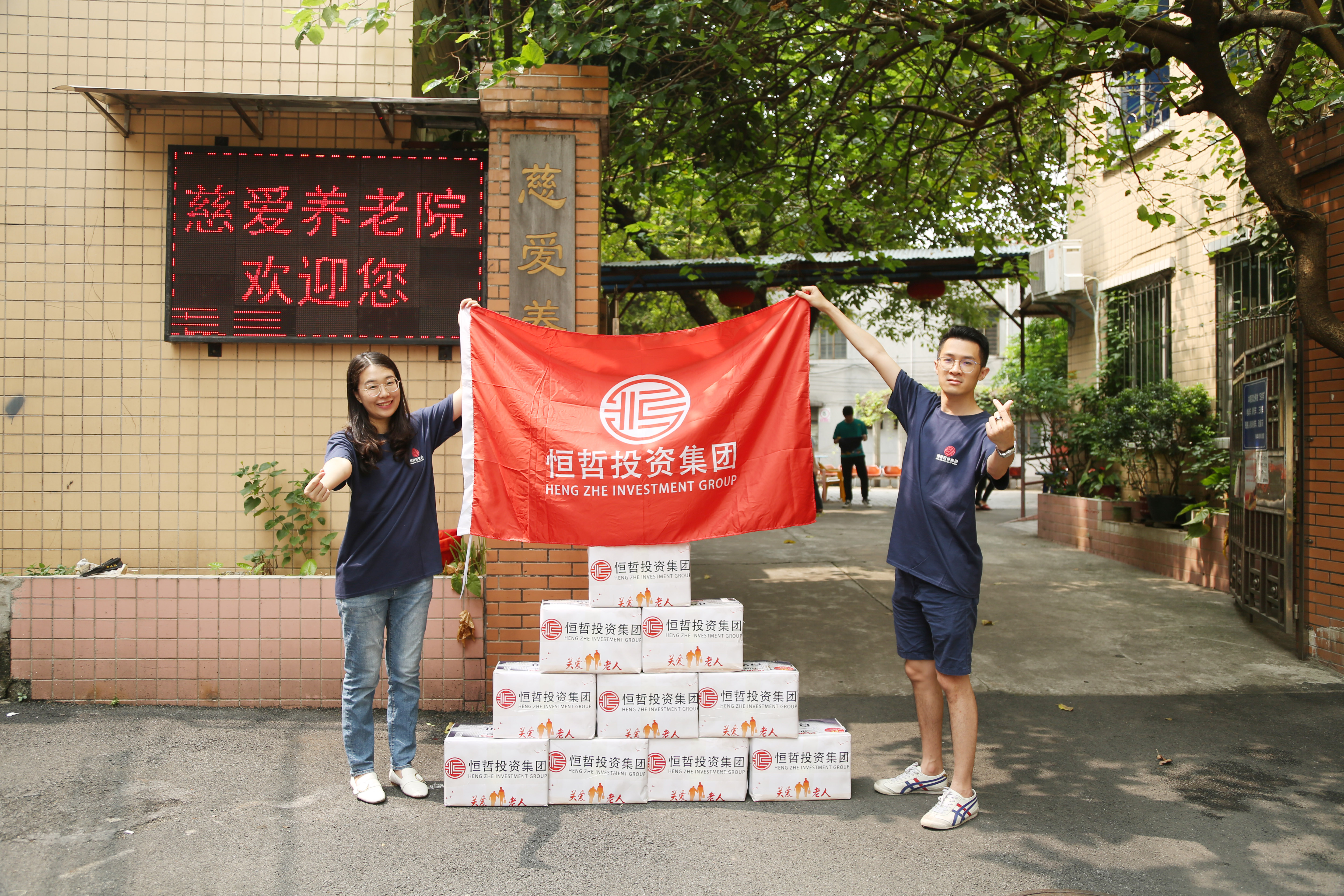 恒哲動態(tài)丨“臻藏時光·煥新東莞”，中梁 恒哲·時光128營銷中心盛大開放！